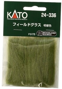 KATO フィールド・グラス 明緑色 FG173 24-336 ジオラマ用品