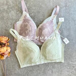 B1041 2枚セット 授乳ブラ マタニティ ノンワイヤー 花柄レース