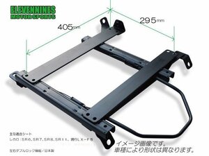 イレブンナインズ★シートレール レカロ SR6 SR7 SR8 SR11対応/アクセラ BK5P BKEP BK3P 【助手席側】Z-ENSR6-R202