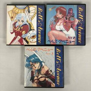 美品 PC98 PC-98 ウィンディマガジン ベルズ・アベニュー Bell