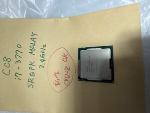 [動作確認済/C08]Intel Core i7 3770, SR0PK/MALAY