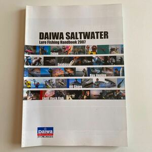 DAIWA ダイワ ソルトウォーター ルアー フィッシング 2007年 カタログ