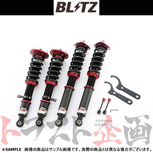 BLITZ ブリッツ ダンパー ZZ-R アルテッツァ GXE10/SXE10 1G-FE/3S-GE 1998/10- 92751 トラスト企画 (765131060