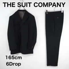 A1279*THE SUIT COMPANY*ビジネススーツ*165-6*黒