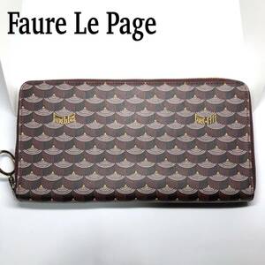 フォレルパージュ 長財布/FAURE LE PAGE モノグラム/エカイユ柄 ラウンドファスナーウォレット 14CC コーティングキャンバス 