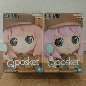 【未開封】 SPY×FAMILY Q posket-アーニャ・フォージャー-～しらべもの～ フィギュア スパイファミリー ANYA・FORGER FIGURE