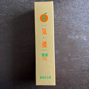 柑気楼　健露DX 薬用育毛剤　150ml 未開封品