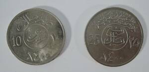 04E■サウジアラビア　コイン　2枚■