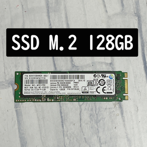 【中古部品】即決！SSDパーツ M.2　128GB　(B&M Key) 動作確認済 ※管：C1230R
