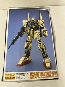 ガンプラ　マスターグレードZガンダムバンダイ 機動戦士ガンダム 