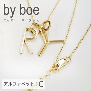 新品 バイボー イニシャル C ネックレス ゴールド アクセサリー ジュエリー アルファベット byboe by boe 未使用 1円スタート