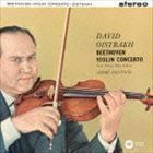 ベートーヴェン：ヴァイオリン協奏曲（ハイブリッドCD） ダヴィッド・オイストラフ（vn）