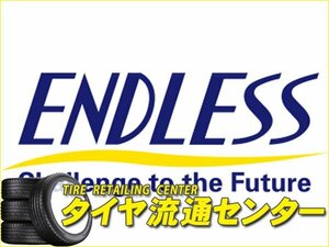 限定■エンドレス　ブレーキローター Racing CURVING SLIT・フロント用 補修用ディスク（1枚）　クラウン（JZS171）　99.09～　ターボ