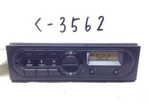 日産　28013 JJ50A/RP-9474P-A　AUX付　AM/FMラジオ　ランサー 等　即決　保障付　く-3562