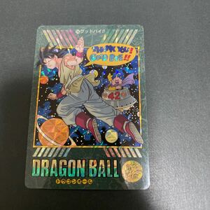 22.ドラゴンボール ビジュアルアドベンチャー！258 グッドバイ 送料無料 美品 カードダスバンダイ 孫悟空鳥山明 BANDAI 