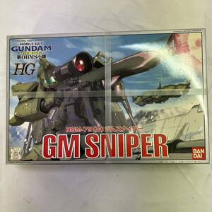 プラモデル ジムスナイパー RGM-79 (G)GM SNIPER HG 第08MS小隊　未使用品機動戦士ガンダム バンダイ 