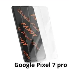 Google Pixel 7 pro ガラスフィルム 指紋対応可能
