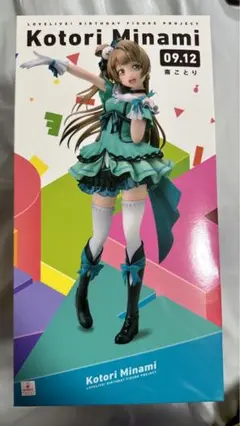 ラブライブ Birthday Figure Project 南ことり