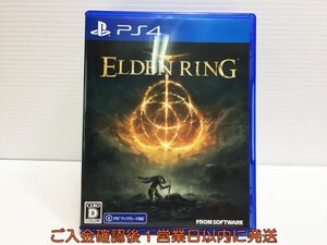 PS4 ELDEN RING プレステ4 ゲームソフト 1A0310-470mk/G1