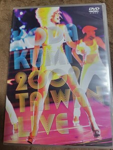 DVD 倖田來未『KODA KUMI 2009 TAIWAN LIVE』