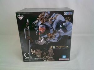 中古品 フィギュア ONE PIECE 一番くじ ワンピースEX 悪魔を宿す者達 vol.2 C賞 スモーカー 魂豪示像