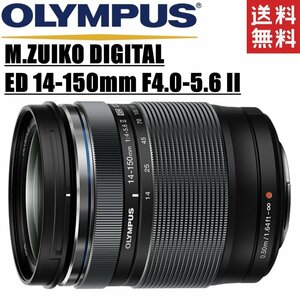 オリンパス OLYMPUS M.ZUIKO DIGITAL ED 14-150mm F4.0-5.6 II 望遠レンズ マイクロフォーサーズ ミラーレス レンズ 中古
