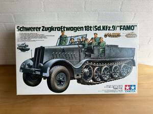 【新品・未組立品】タミヤ 1/35 ドイツ 18トン重ハーフトラック FAMO（ファモ）　Schwerer Zugkrafwagen 18t(Sd.Kfz.9) FAMO