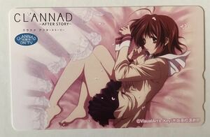 クラナド CLANNAD AFTER STORY　バレンタイン限定 テレホンカード　　樋上いたる Key キー VisualArt