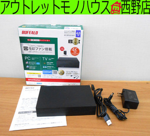 外付けハードディスク バッファロー BUFFALO 4TB USB3.1(Gen1)/3.0/2.0用 冷却ファン搭載 HD-LDF4.0U3-BA/Y 札幌市 西区