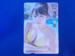 1-370★浅川梨奈★QUOカード500