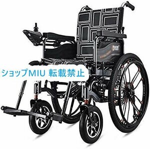 障害ある高齢者家庭や屋外で使用に便利 車いすヘビーデューティー電動車いす☆ 新入荷☆ 電動車いすモビリティスクーター☆