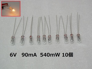 ムギ球 6V 90mA 540mW 直径4ｍｍ 10個セット むぎ球 麦球 電球 フィラメントランプ 豆球 麦電球 