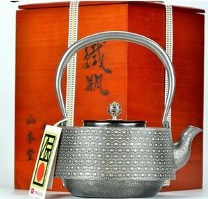 真珠釘壺無コーティング純手作り鋳鉄入りお茶入れお湯沸かしポットお茶 1200ML