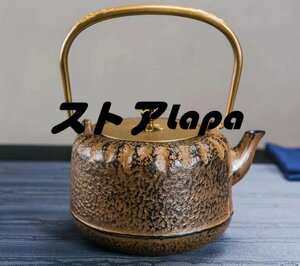 超人気★ 鉄瓶鋳鉄急須レトロ茶道具家庭用お茶沸かし炭炉鉄瓶1000ML q205