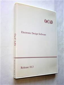 【中古｜CD-ROM】電子設計ツール Cadence OrCAD Release 10.3｜ドングル：無｜2005年【CD-ROMのみ｜別途ライセンスが必要です】