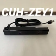 Playstation Camera CUH-ZEY1  純正PSカメラ PS4