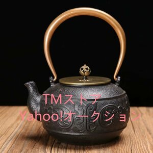人気推薦★大容量鉄壺 手作り鉄 やかんを沸かす お茶の道具　1400ML