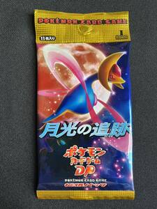 【希少品】《ポケモンカードゲームDP☆拡張パック》【月光の追跡★1ED（初版） 】《未使用☆未開封》