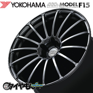 鍛造 ヨコハマ AVS モデル F15 MODEL 19インチ 5H114.3 8.5J +45 4本セット ホイール PB 軽量