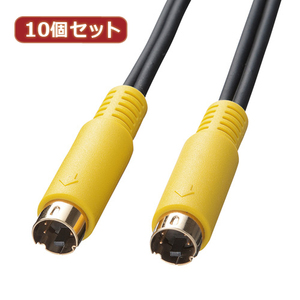 10個セット サンワサプライ S端子ビデオケーブル KM-V7-10K2 KM-V7-10K2X10 /l