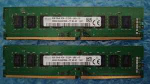 中古 SKhynix 8GB 2Rx8 PC4-2133P-UB0-10 HMA41GU6AFR8N-TF N0 AC 1547 2枚セット 計16GB