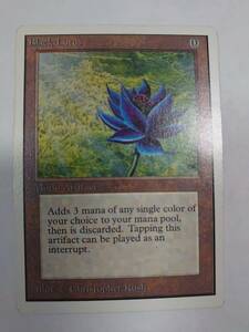 MTG　Black Lotus　アーティファクト　R