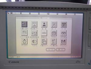 ■ジャンク■CanonワープロJ5Ⅱ