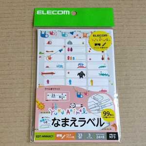 ◇ELECOM(エレコム) EDT-MNMAC1　なまえラベル/ゆるあにまる/動物型[保護シール付/33面] 