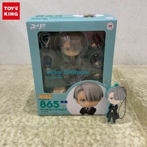 1円〜 未開封 ねんどろいど 865 ユーリ!!! on ICE ヴィクトル・ニキフォロフ コーチver. 特典付