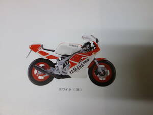 【￥600 即決】ヤマハ YSR80 // 3CE型 純正 パーツカタログ / パーツリスト / 1988年 【当時もの】