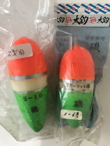 ＜ 処分品＞　キンキ　[ 磯]　3-10号 /　昼夜兼用　スターリット用　ビック用兼用　3-6号　2種2点　送料無料　u70