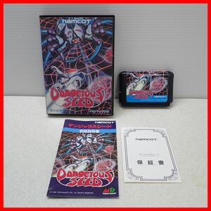 Φ動作保証品 MD メガドライブ Dangerous SEED デンジャラスシード namcot ナムコ 箱説付【10