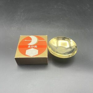 金杯 メダル 24KGP メッキ 杯 盃 天皇 高砂殿 現状品