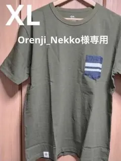 Orenji_Nekko様専用　タグ付き未着用　桃太郎JEANSTシャツ【XL】